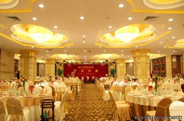 Peony International Hotel Xiamen Restaurang bild